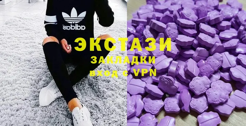 Ecstasy бентли  где купить наркотик  маркетплейс состав  Нестеров 