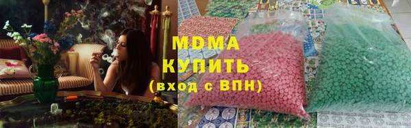 MDMA Богородицк