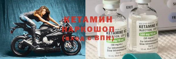 MDMA Богородицк